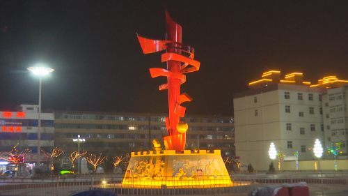 炫打卡醉美夜通渭