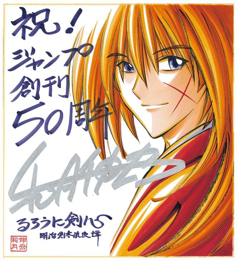 少年心太因其善良纯洁之心感动飞天御剑流高手比古清十郎,被其收入门