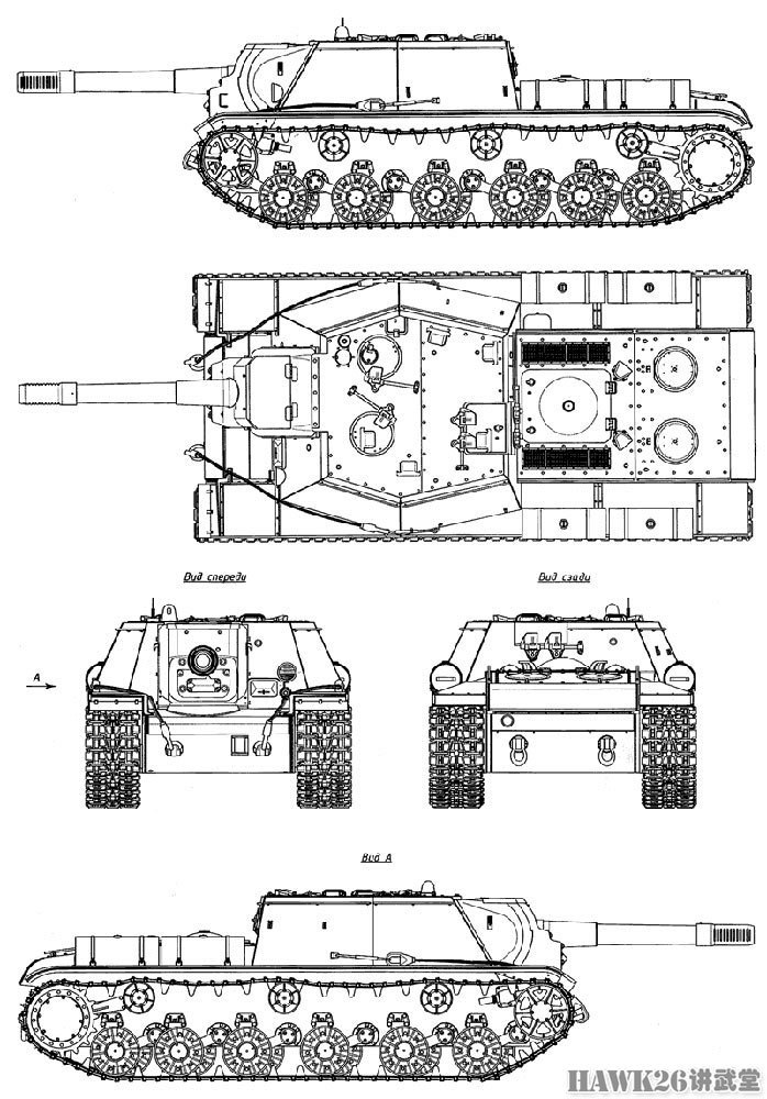 isu-152三视图图片