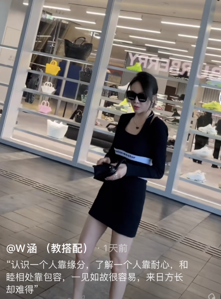 曹云金刚官宣恋情就被传分手，女方疑默认：分开的人，欠的还清就走了