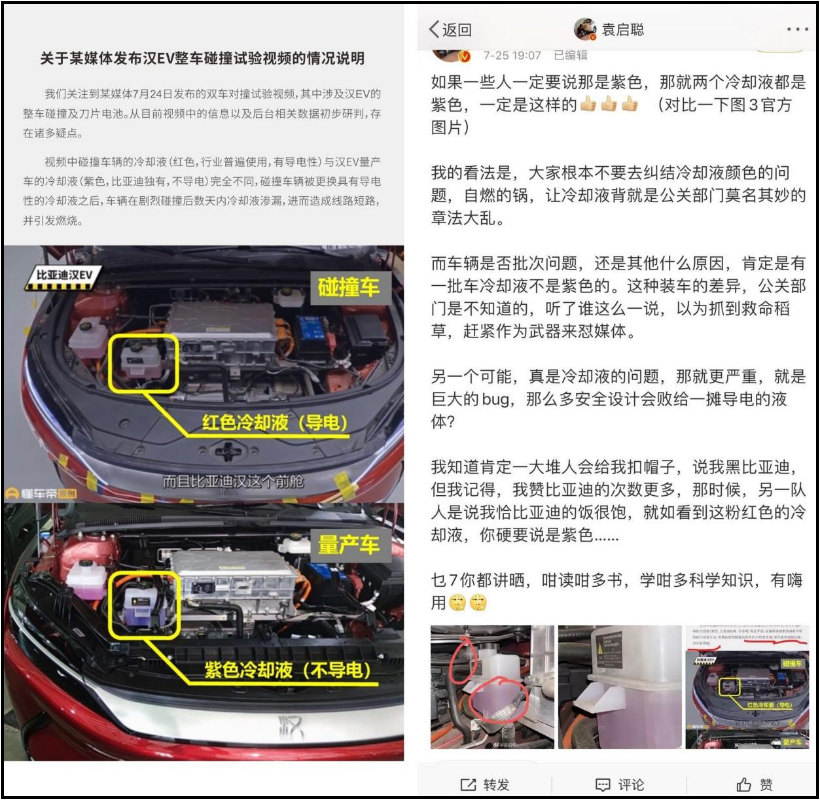 为什么你就是撞不赢？｜胡话