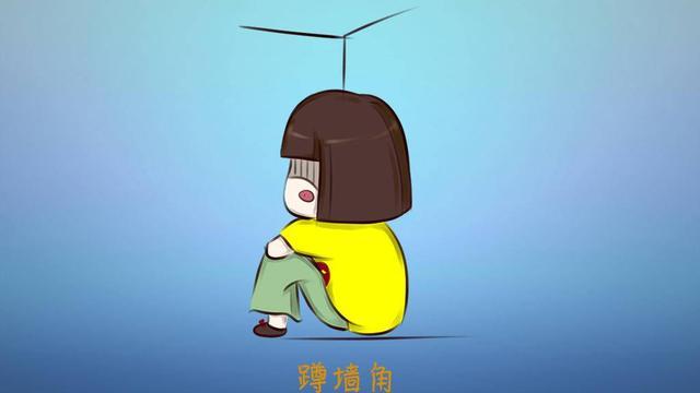 在工作中受了委屈该如何排解?