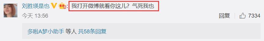 好会！金靖回应恋情上热搜，幽默自黑：我配和马龙老师上一个热搜吗