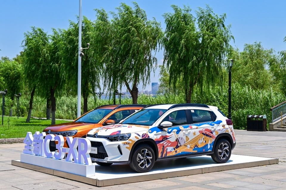 同级独一份的快乐车！全新C3-XR真的太太太给力了