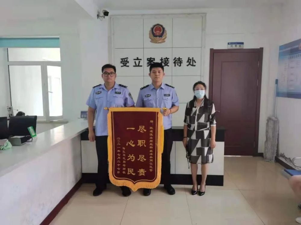 家属送上锦旗表示感谢警方提示喝酒小酌尽兴即可,切莫贪杯;酒醉后应有