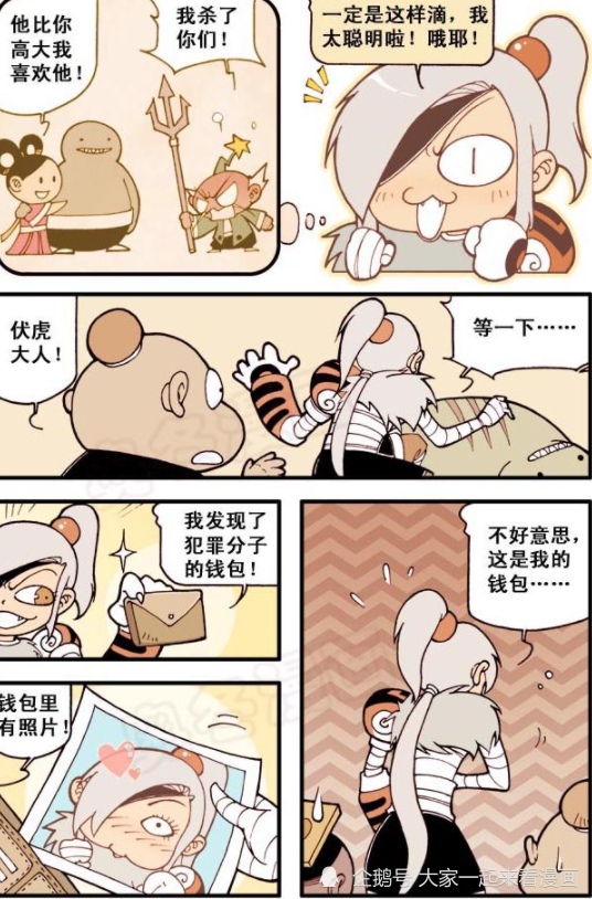 大话降龙:伏虎"神推理"还原作案过程,降龙为爱奋斗搞垮自己