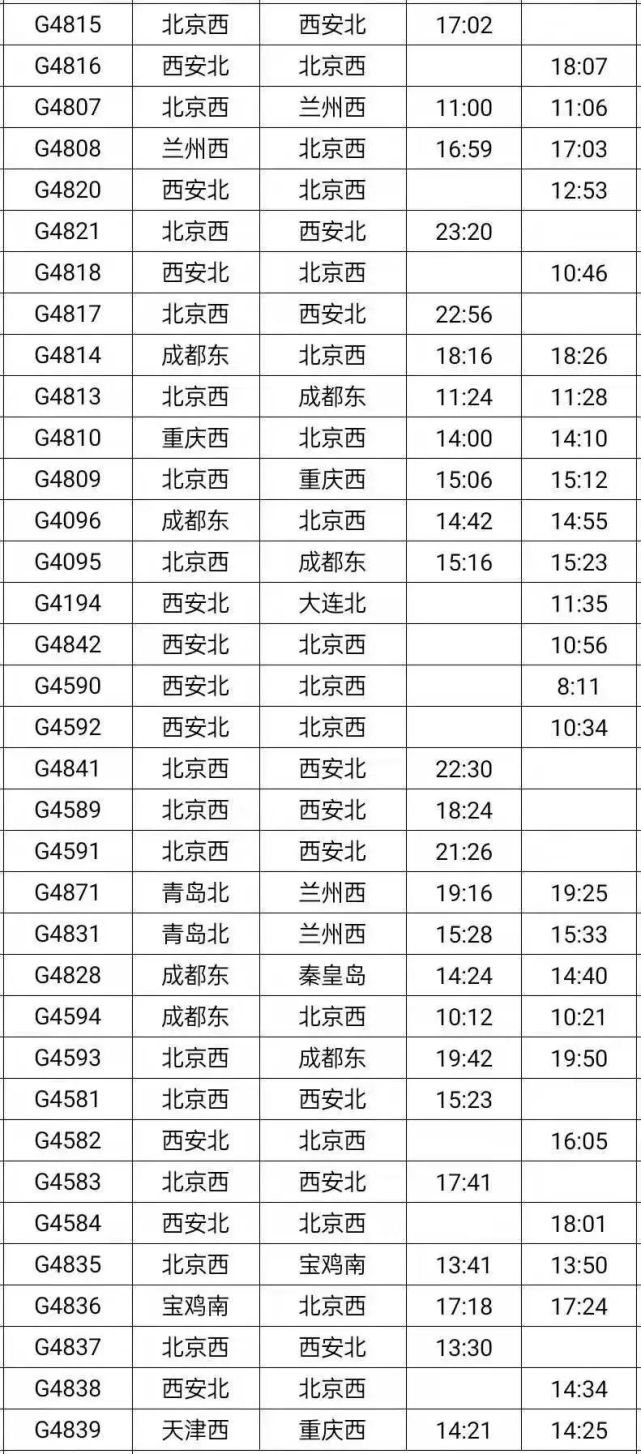 z273座位分布图图片