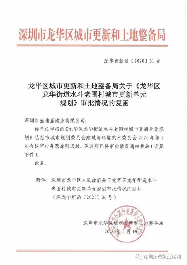 水斗村人口_保康县财政局四年倾情帮扶水斗村