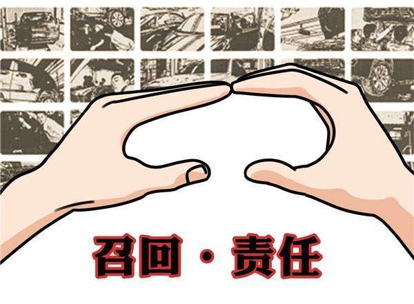 2021年上半年汽车投诉关键字：动力中断 北汽新能源成众矢之的