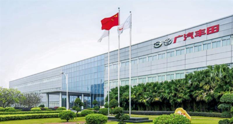 做吃螃蟹的勇者，广汽丰田的混动之路