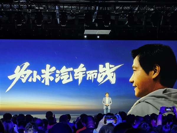 网传安徽省国资委正与小米接触！江淮汽车或为其代工 股价涨疯了