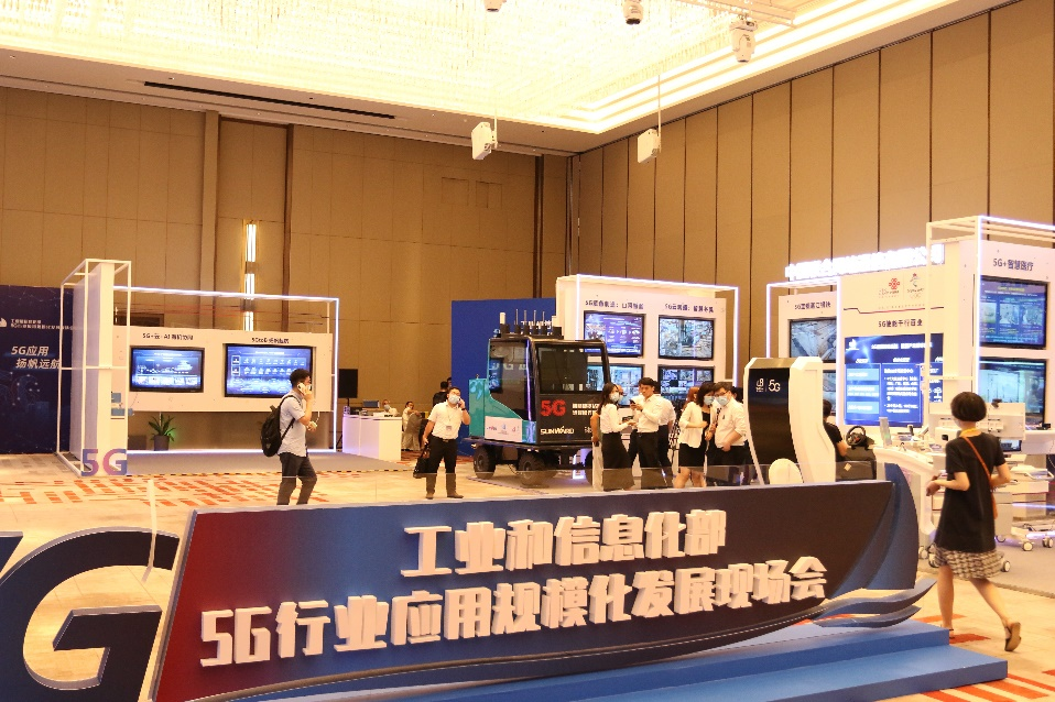 中国联通打造5G标杆项目助力汽车制造业数智化转型