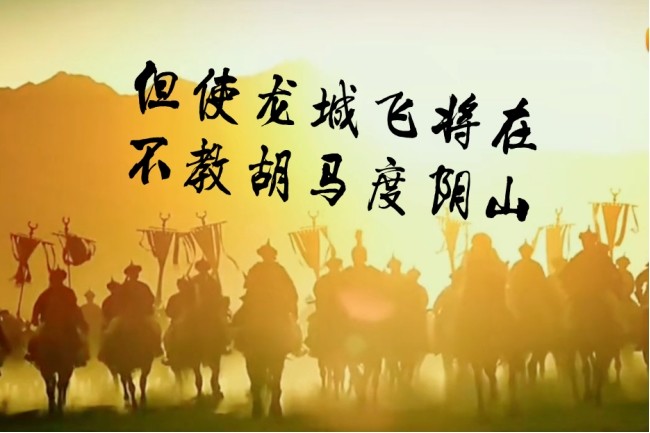 但使龙城飞将在声名远扬的龙城究竟在如今的哪个地方