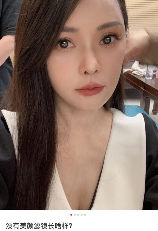 53岁伊能静晒近照无滤镜下皮肤细腻如少女纤细大长腿抢镜