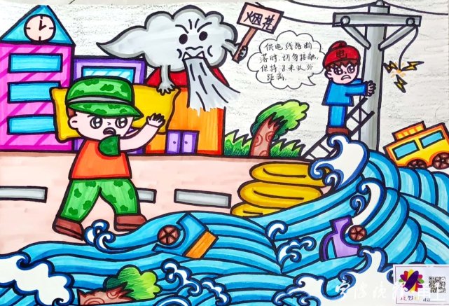河南暴雨救援绘画图片