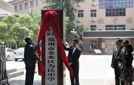 2021年郑州市为民高中录取分数线