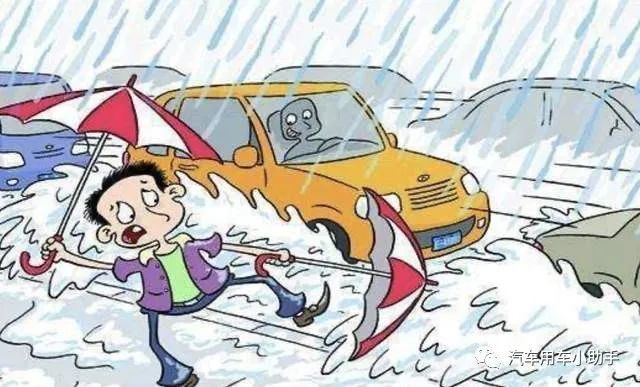 驾驶人在雨中应当注意的是什么，了解这5个字能保命？