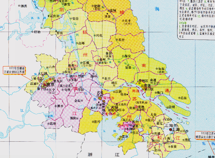 江蘇省的區劃調整13個地級市之一鎮江市為何有6個區縣