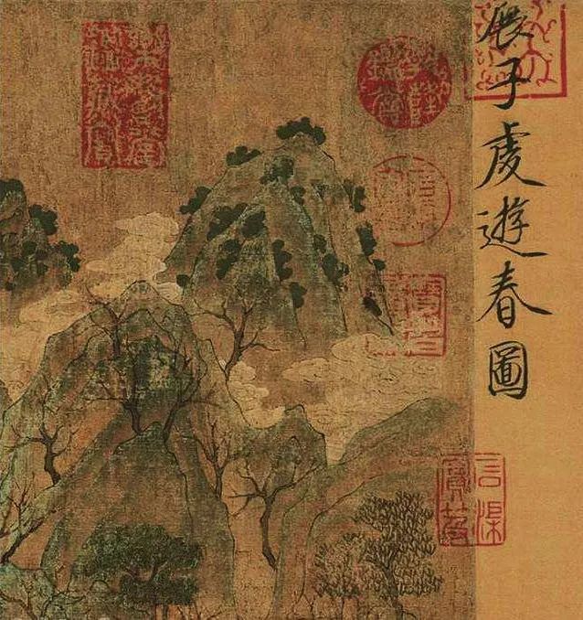 唐代早期山水画