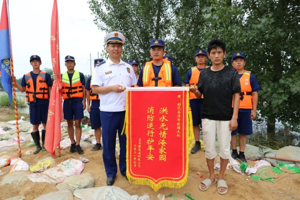 还记得火遍全网的"消防抱"吗?获救婴儿父亲跑到抗洪现场送锦旗