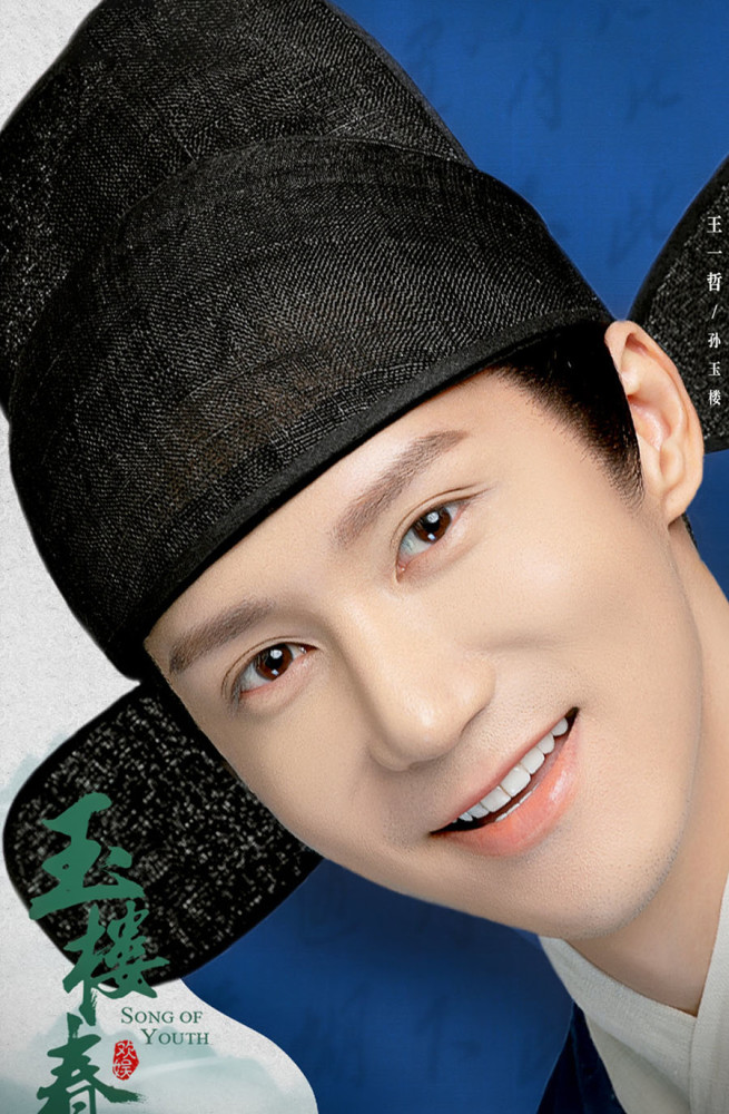 玉楼春免费加长版已共享已完结高清完整观看在线完整观看