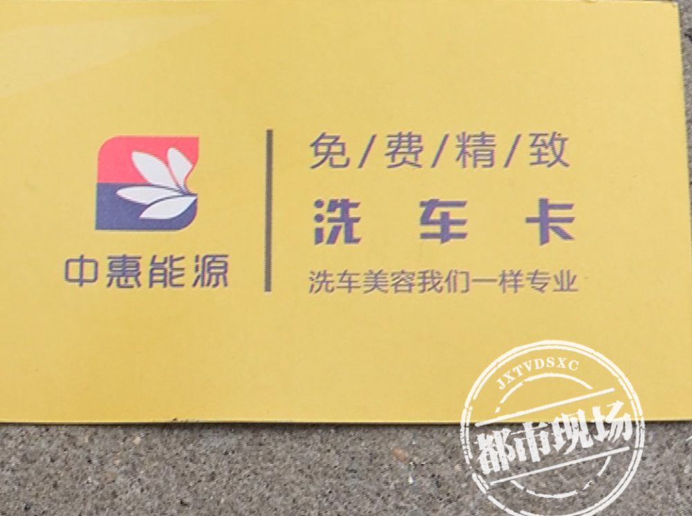 南昌在中惠能源加油站洗车引擎盖突然被掀起变形