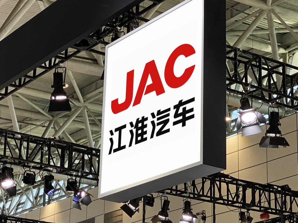 8亿元,江淮汽车两日跌逾20%_腾讯新闻