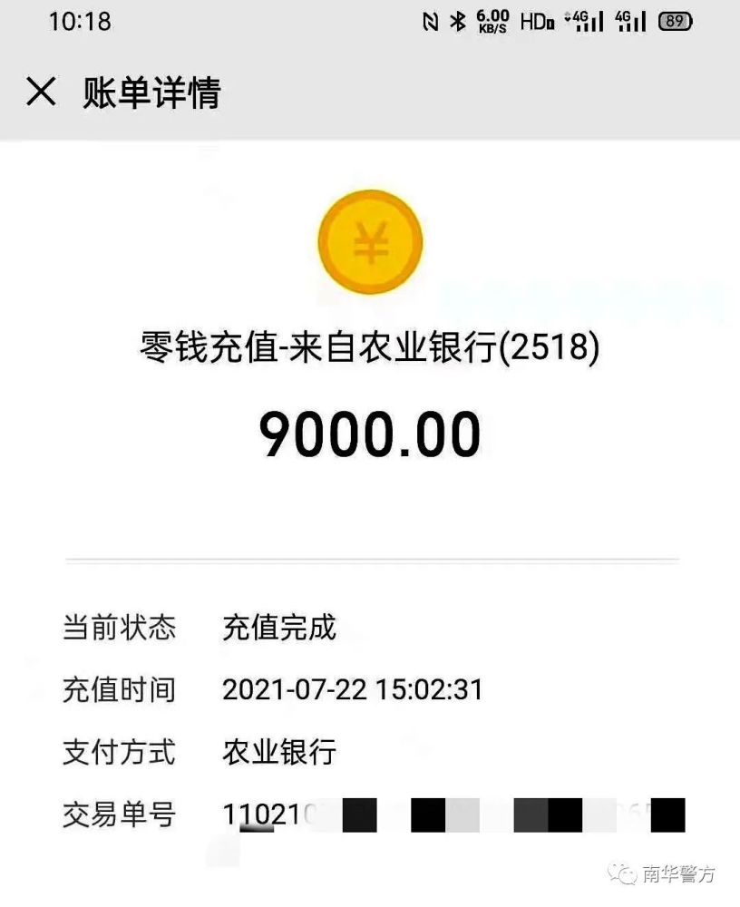 机智的民警蜀黍帮群众"骗"回了被骗的钱!_腾讯新闻