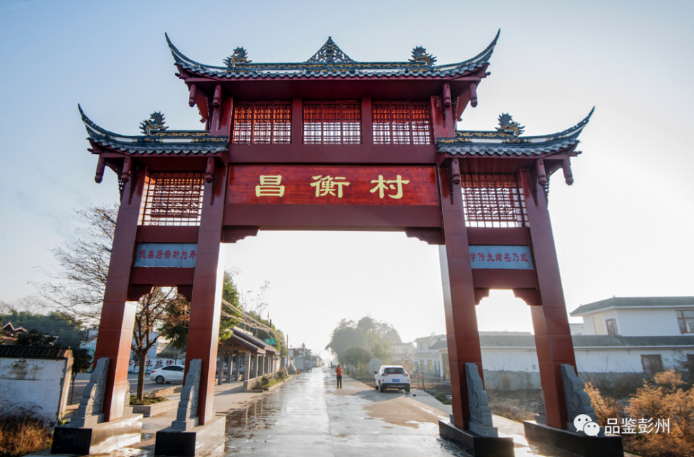 彭彭手账丨建美食泉水之乡九尺镇加快打造美食会客厅