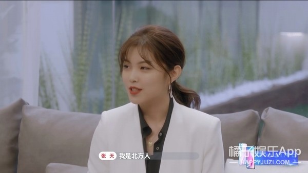 还记得《心动的信号》张天吗?现在的她在做这个!
