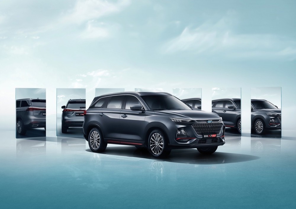 爆红设计再升级！长安欧尚PLUS旗舰来袭