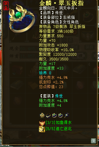 大话西游2六破克水大力魔展示细节拉满了这还能提升吗
