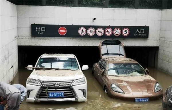郑州暴雨后续：豪华小区车库被淹，豪车损失过亿，多车没有车损险