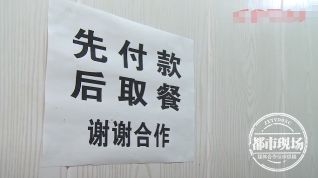 5名男子在包子店吃饭,没结账就走了!老板:总共才七八十