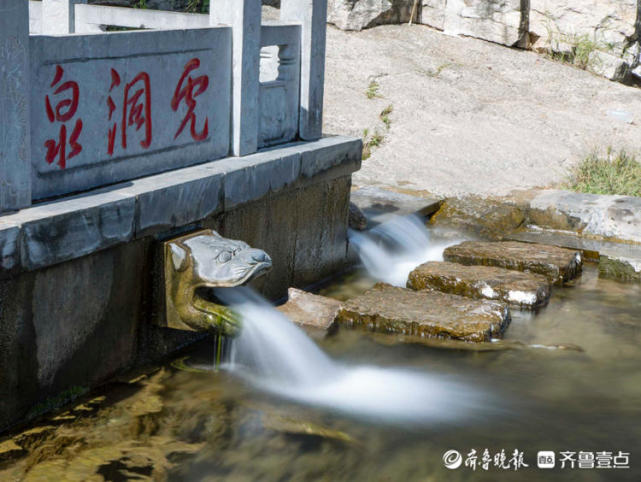 济南南部山区泉水图片