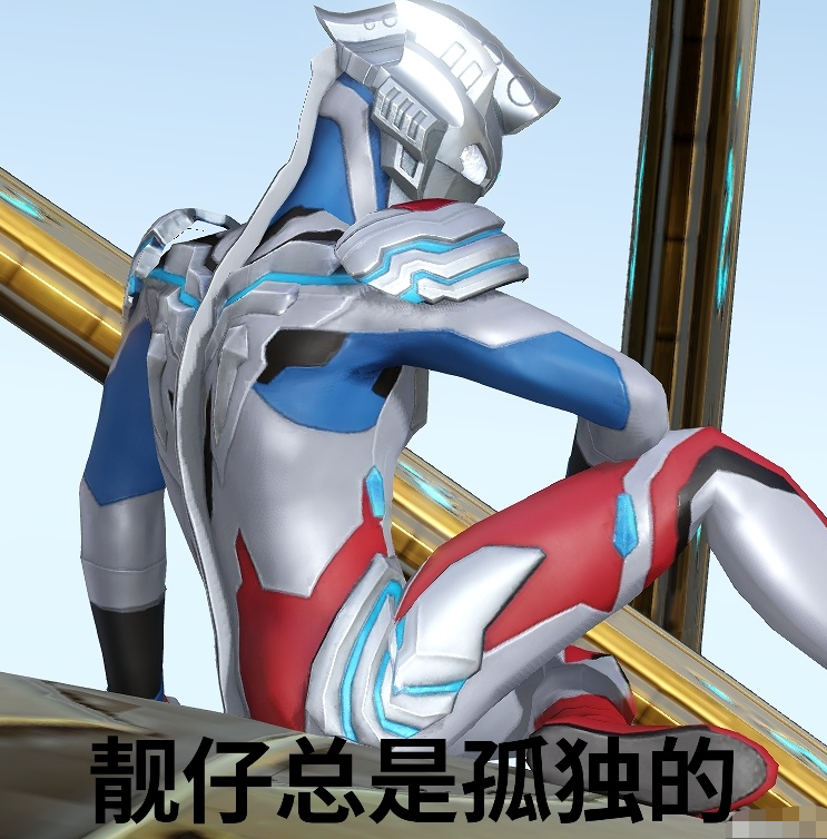 奥特曼成新一代梗王?大玩壁咚,公主抱,么么哒,网友直呼辣眼睛