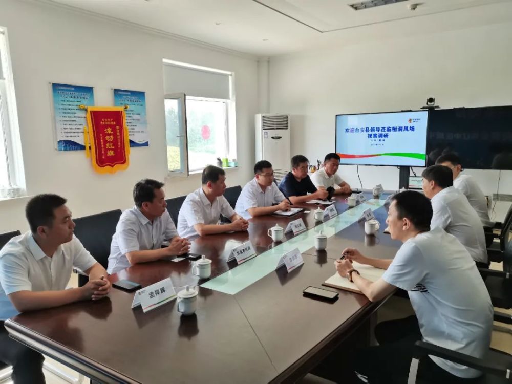 苑振超先后来到鞍山洁能能源有限公司,台安龙湖温泉度假村,每到一处