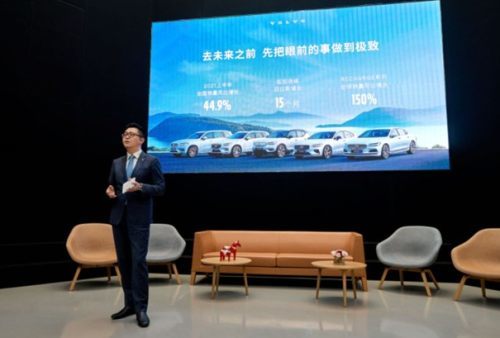 沃尔沃钦培吉：品牌就是一点一滴累积起来的