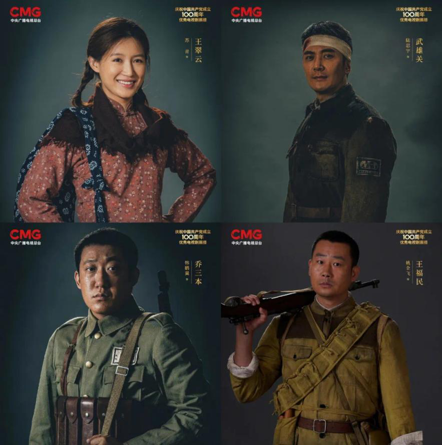 电视剧大决战高燃收官溯寻风云岁月中的精神坐标