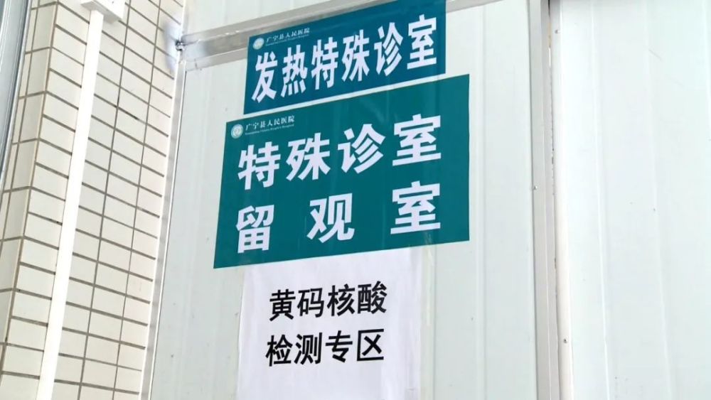 发热门诊发挥哨点关键作用让疫情排查的神经末梢更敏感