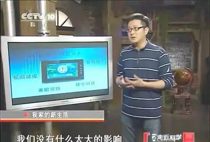 现在回过头看《走近科学》做对了什么?和用户零距离.