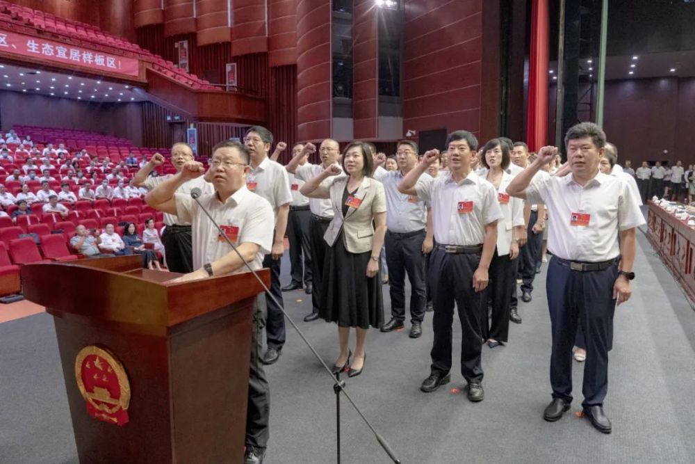 唐山市丰南区第七届人民代表大会第一次会议胜利闭幕_腾讯新闻