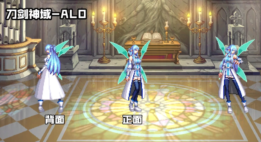 【3】刀剑神域-alo.