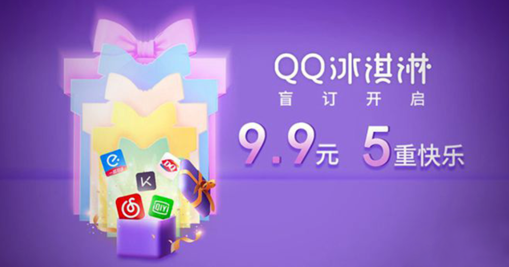 宏光MINI EV对手来了！订单破万，奇瑞QQ冰淇淋将带来“情怀”