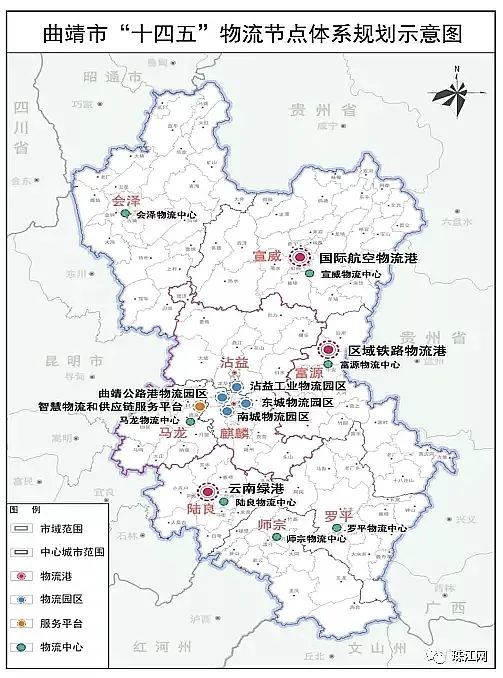 三個港口建設宣威市國際航空物流港,富源縣區域鐵路物流港,陸良縣雲南