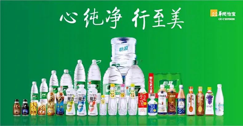 华润怡宝官网(华润怡宝最新招聘)