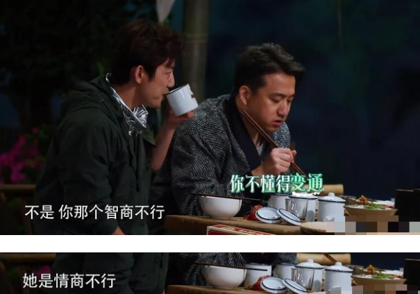 宋丹丹，求求你别再上综艺了，小品积攒的好人缘都快被你败光了