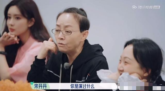 宋丹丹，求求你别再上综艺了，小品积攒的好人缘都快被你败光了