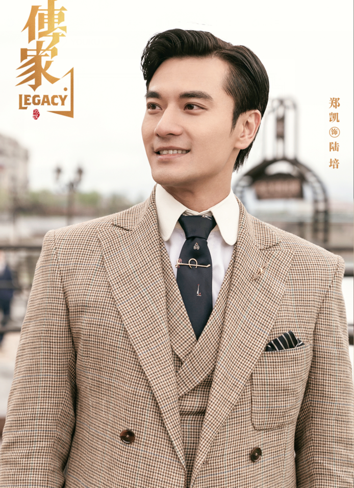 跟郑恺撞名和吴昕传过绯闻他在玉楼春里演的皇帝还很帅