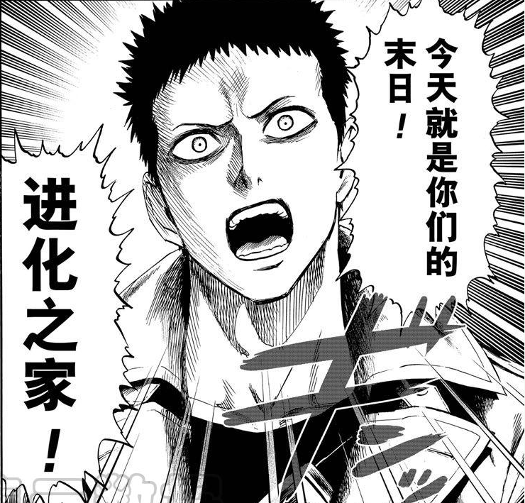 一拳超人平平无奇的僵尸男为何被童帝认可为下一代精神支柱